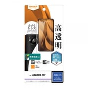 RT-AQR7F/A1C [AQUOS R7用 グレアフィルム カメラフィルム付き]