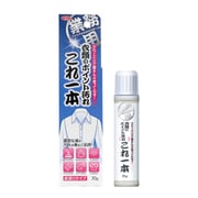 1009532 [衣類のポイント汚れ これ一本 70g]