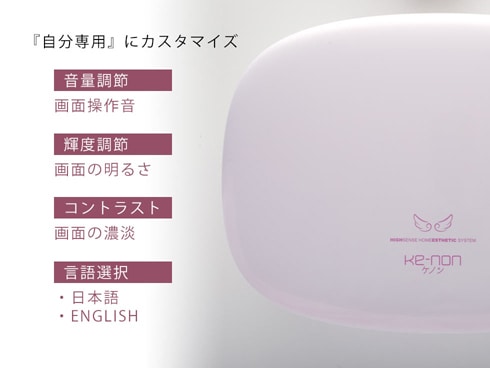 ヨドバシ.com - ケノン KE-NON 光美容器 ケノン ke-non 極短