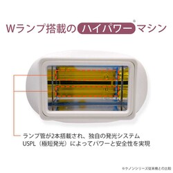 ヨドバシ.com - ケノン KE-NON NIPL-2080-KEPW [光美容器 ケノン ke