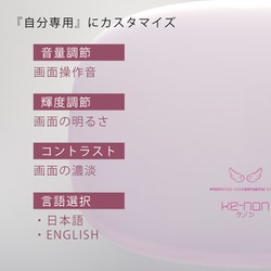 ヨドバシ.com - ケノン KE-NON NIPL-2080-KECG [光美容器 ケノン