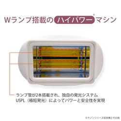ヨドバシ.com - ケノン KE-NON 光美容器 ケノン ke-non 極短 ヨドバシ.com - ケノン KE-NON 光美容器 ケノン ke-non 極短