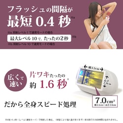 ヨドバシ.com - ケノン KE-NON 光美容器 ケノン ke-non 極短