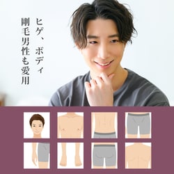 ヨドバシ.com - ケノン KE-NON 光美容器 ケノン ke-non 極短