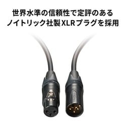 ヨドバシ.com - オーディオテクニカ audio-technica XLRケーブル