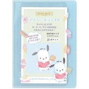 限定 プリ・シールファイル サンリオキャラ ポチャッコ 001618-52