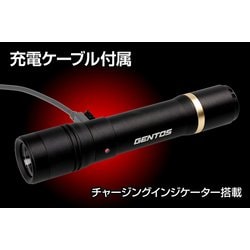 ヨドバシ.com - GENTOS ジェントス 充電式ハンディトーチ