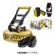クラシックライン 15m ツリーウェア付き CLASSIC LINE 15m TREEWEAR A010103 イエロー [アウトドア 小物]