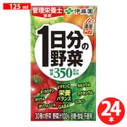 1日分の野菜 濃厚タイプ 紙パック 125ml×24本