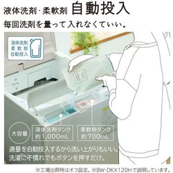 ヨドバシ.com - 日立 HITACHI BW-DX120H-W [縦型洗濯乾燥機 ビート