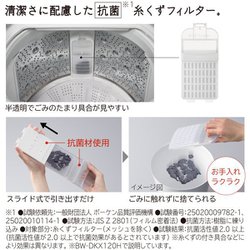 ヨドバシ.com - 日立 HITACHI 縦型洗濯乾燥機 ビートウォッシュ