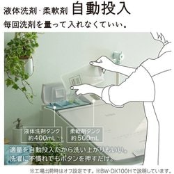 ヨドバシ.com - 日立 HITACHI 縦型洗濯乾燥機 ビートウォッシュ