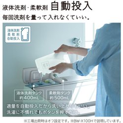 ヨドバシ.com - 日立 HITACHI BW-X100H-V [全自動洗濯機 ビート