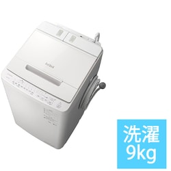 日立 HITACHI BW-X90H-W [全自動洗濯機 ビート  - ヨドバシ.com