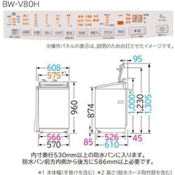 ヨドバシ.com - 日立 HITACHI BW-V80H-V [全自動洗濯機 ビート