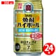【限定】焼酎ハイボール山口産夏みかん割り 7度 350ml×24缶 [チューハイ]