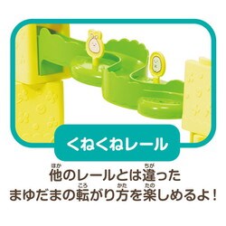 ヨドバシ.com - アガツマ AGATSUMA くみコロパーク すみっコぐらし