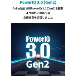 ヨドバシ.com - アンカー Anker A2145N11 [USB急速充電器 Anker 736