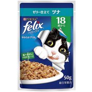 やわらかグリル ゼリー仕立て ツナ [猫用 キャットフード 50g 18歳から 総合栄養食]