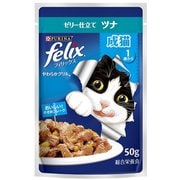 やわらかグリル ゼリー仕立て 成猫 ツナ [猫用 キャットフード 50g 総合栄養食]