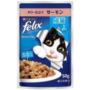 やわらかグリル ゼリー仕立て 成猫 サーモン [猫用 キャットフード 50g 総合栄養食]