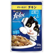 やわらかグリル ゼリー仕立て 成猫 チキン [猫用 キャットフード 50g 総合栄養食]