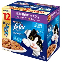 やわらかグリル 成猫 お魚お肉バラエティ [猫用 キャットフード 50g×12 総合栄養食]