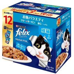 やわらかグリル 成猫 お魚バラエティ [猫用 キャットフード 50g×12 総合栄養食]