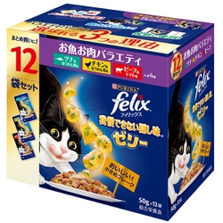 我慢できない隠し味ゼリー お魚お肉バラエティ [猫用 キャットフード 50g×12 総合栄養食]