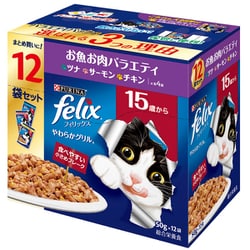 やわらかグリル 15歳から お魚お肉バラエティ [猫用 キャットフード 50g×12 総合栄養食]