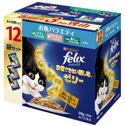 我慢できない隠し味ゼリー お魚バラエティ [猫用 キャットフード 50g×12 総合栄養食]
