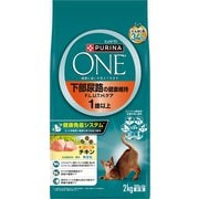 ピュリナワン キャット 下部尿路の健康維持F.L.U.T.H.ケア チキン [猫用 ドライフード 2kg 1歳以上 総合栄養食]