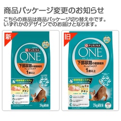 ヨドバシ.com - ピュリナ PURINA ネスレ日本 ピュリナワン