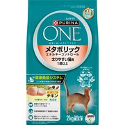ピュリナワン キャット メタボリックエネルギーコントロール  チキン [猫用 ドライフード 2kg 1歳から 総合栄養食]