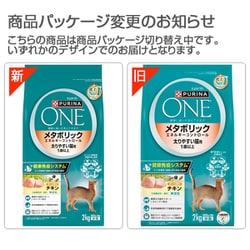 ヨドバシ.com - ピュリナ PURINA ネスレ日本 ピュリナワン