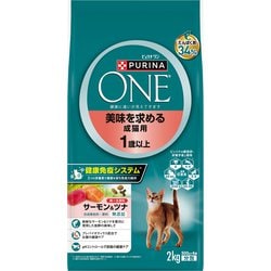 ピュリナワン キャット 美味を求める成猫用 サーモン＆ツナ [猫用 ドライフード 2kg 1歳以上 総合栄養食]