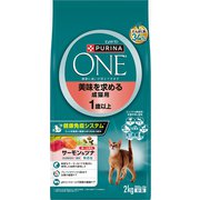 ピュリナワン キャット 美味を求める成猫用 サーモン＆ツナ [猫用 ドライフード 2kg 1歳以上 総合栄養食]