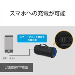 ヨドバシ.com - ソニー SONY ワイヤレスポータブルスピーカー Bluetooth対応 ブラック SRS-XG300 B 通販【全品無料配達】