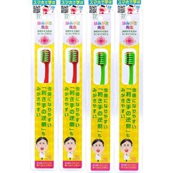 はみがき先生 キッズ歯ブラシ乳歯奥歯用 4本セット [対象：奥歯の隙間が無くなってきたら 目安：4～5歳]
