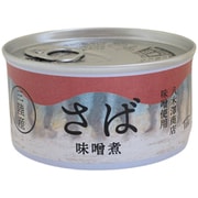三陸産 さば味噌煮(缶) 180g