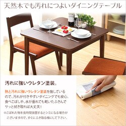 ヨドバシ.com - HOME taste ホームテイスト SH-01RIS-T75 ナチュラル