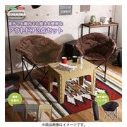 SH-01-OD3S ブラウン×グリーン [チェアとテーブルのアウトドアセット]