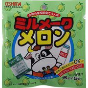 ミルメーク メロン 6g×5袋
