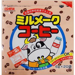 ミルメーク コーヒー 6g×20袋