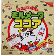 ミルメーク ココア 6g×20袋