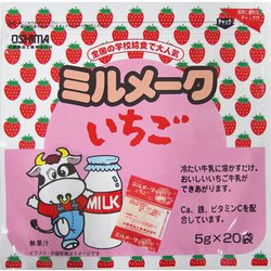 ミルメーク いちご 5g×20袋