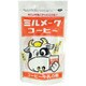 ミルメーク コーヒー 150g（約18杯分）