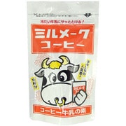 ミルメーク コーヒー 150g(約18杯分)