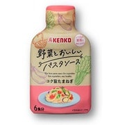 野菜とおいしいパスタソース コク旨玉ねぎ 180g