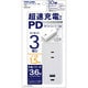 USB充電ポート付き電源タップ 1.5m TPD15-WT